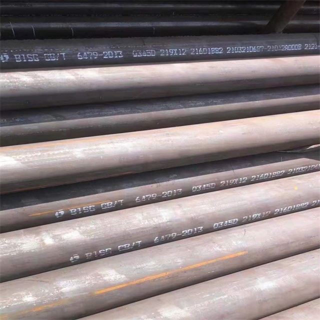 吉安6479无缝钢管